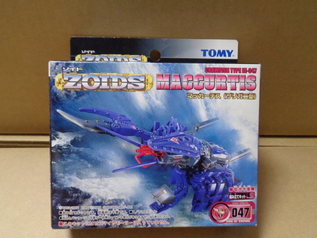 ZOIDS ゾイド セイスモサウルス 未開封未組立 item details | Yahoo