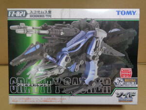 【未開封・新品】ゾイドフューザーズ FZ-021 グラビティーザウラー ZOIDS GRAVITY SAURER TOMY