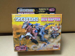 【未開封・新品】ゾイド EZ-066 レブラプター ZOIDS REVRAPTER TOMY