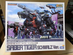 【未開封・新品】コトブキヤ HMM009 EZ-016 セイバータイガー シュバルツ仕様 ZOIDS SABER TIGER SCHWALZ Ver. KOTOBUKIYA TOMY