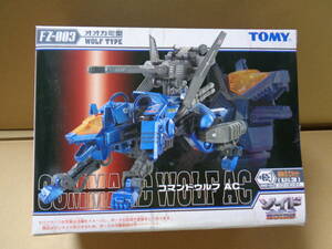 【未開封・新品】ゾイドフューザーズ FZ-003 コマンドウルフAC ZOIDS COMMAND WOLF AC TOMY