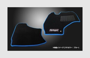 シュピーゲル フロアマット ダイハツ ミラジーノ L700S/L710S (H10.10～H14.12) [SPFMDH028-01]