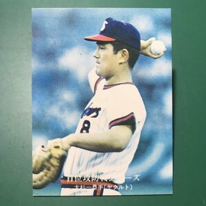 1976年　カルビー　プロ野球カード　76年　1001番　ヤクルト　大杉　　【管C26】