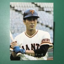 1976年　カルビー　プロ野球カード　76年　1049番　巨人　高田　　【管C26】_画像1