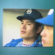 1976年　カルビー　プロ野球カード　76年　1344番　中日　松本　　【管C03】_画像1