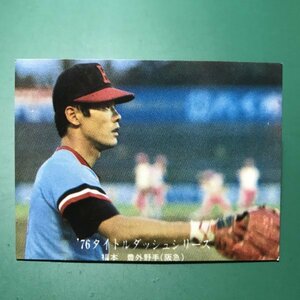 1976年　カルビー　プロ野球カード　76年　1194番　阪急　福本　【管C50】