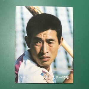 1976年　カルビー　プロ野球カード　76年　1343番　太平洋　吉岡　【管C50】