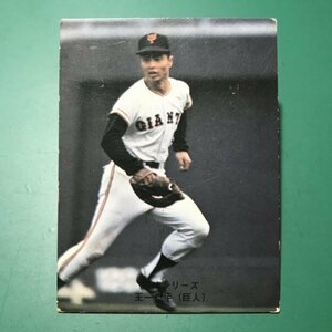 1974年　カルビー　プロ野球カード　74年　429番　巨人　王貞治　　　　【管理C50】
