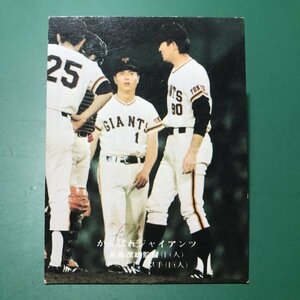 1976年　カルビー　プロ野球カード　76年　253番　巨人　長島　　　　　【管理C50】