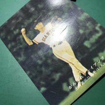 1976年　カルビー　プロ野球カード　76年　238番　巨人　土井　　　　　【管理C50】_画像2