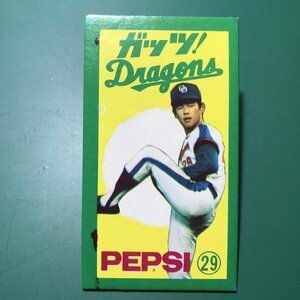 昭和レトロ 中日ドラゴンズ　鈴木孝政　70年代 当時物 PEPSI ペプシ ミリンダ パティオ 面子 めんこ カード 非売品 景品 【管807】