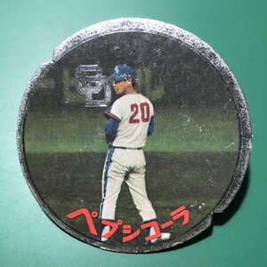 昭和レトロ 中日ドラゴンズ 星野仙一　② 70年代 当時物 PEPSI ペプシ ミリンダ パティオ おまけ 面子 丸めんこ カード プロ野球 【管A21】