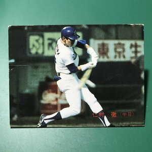 1988年　カルビー　プロ野球カード　88年　205番　中日　仁村　【管740】