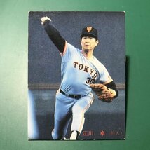 1987年　カルビー　プロ野球カード　87年　69番　巨人　江川　【管964】_画像1