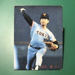 1987年　カルビー　プロ野球カード　87年　69番　巨人　江川　【管964】