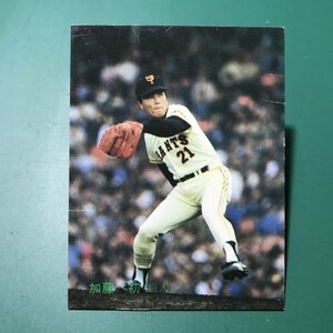 1988年　カルビー　プロ野球カード　88年　127番　巨人　加藤　【管964】