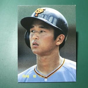 1987年　カルビー　プロ野球カード　87年　163番　巨人　岡崎　【管964】