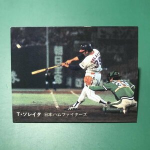 1981年　カルビー　プロ野球カード　81年　60番　日本ハム　ソレイタ　【管C08】