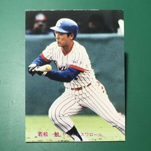 1981年　カルビー　プロ野球カード　81年　98番　ヤクルト　若松　【管C08】