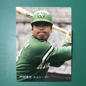 1981年　カルビー　プロ野球カード　81年　99番　南海　門田　　【管C08】