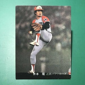 1981年　カルビー　プロ野球カード　81年　93番　近鉄　井本　　【管C08】