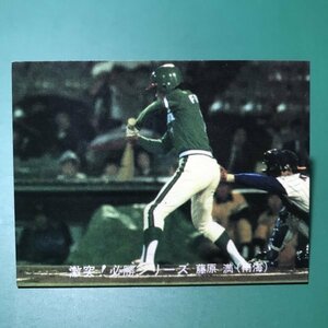 1980年　カルビー　プロ野球カード　80年　激突！必勝シリーズ　66番　おしらせあり　南海　藤原　　【管C08】