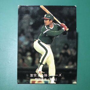 1980年　カルビー　プロ野球カード　80年　激突！必勝シリーズ　89番　おしらせあり　南海　門田　　【管C08】