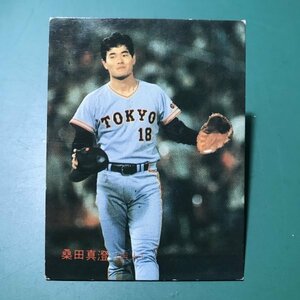 1987年　カルビー　プロ野球カード　87年　213番　巨人　桑田　　　【管964】