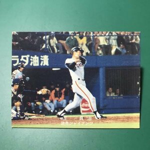 1978年　カルビー　プロ野球カード　78年　巨人　王貞治　王のホームランが～　　　【管C08】