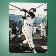 1973年　カルビー　プロ野球カード　73年　199番　大洋　江尻　　【管C46】_画像1