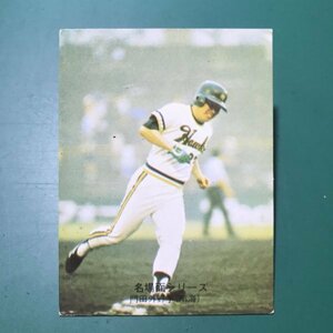 1975 year Calbee Professional Baseball card 75 year name place surface series 450 number southern sea . rice field [ tube C46]