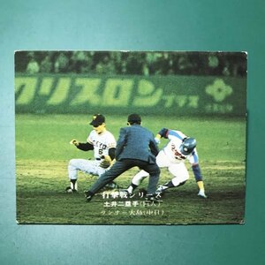 1975年　カルビー　プロ野球カード　75年　762番　巨人　土井　　【管C46】