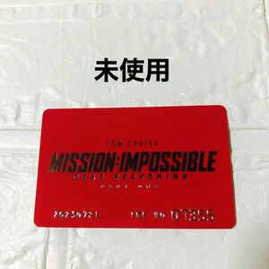 未使用 ミッションインポッシブル　デッドレコニング　PART ONE　限定 ムビチケ 