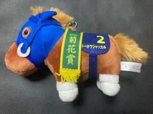 so new goods horse racing goods Sara bread collection horse . soft toy mascot ball chain to- howe Jackal 