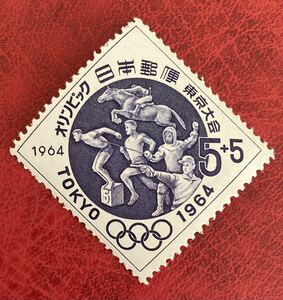 切手　東京1964オリンピック競技大会（寄附金付）第６次　近代五種　まとめて取引可