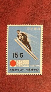 切手　札幌オリンピック冬季大会　まとめて取引可