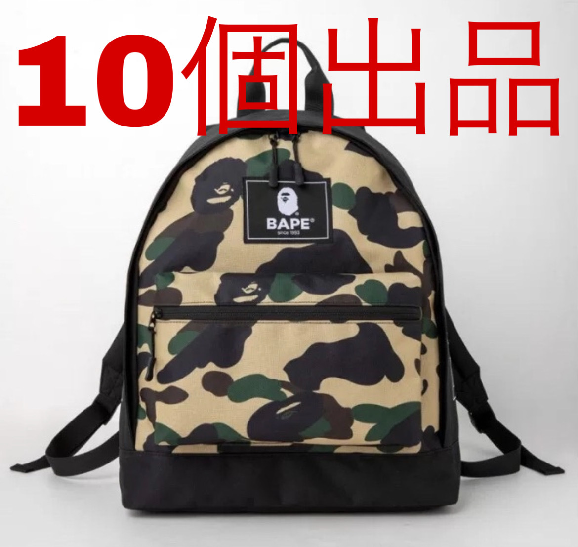 BAPE◇A BATHING APE／迷彩カモ◇ドラムバッグ◇付録ノベルティ+