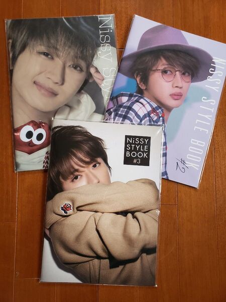 Nissy STYLE BOOKセット