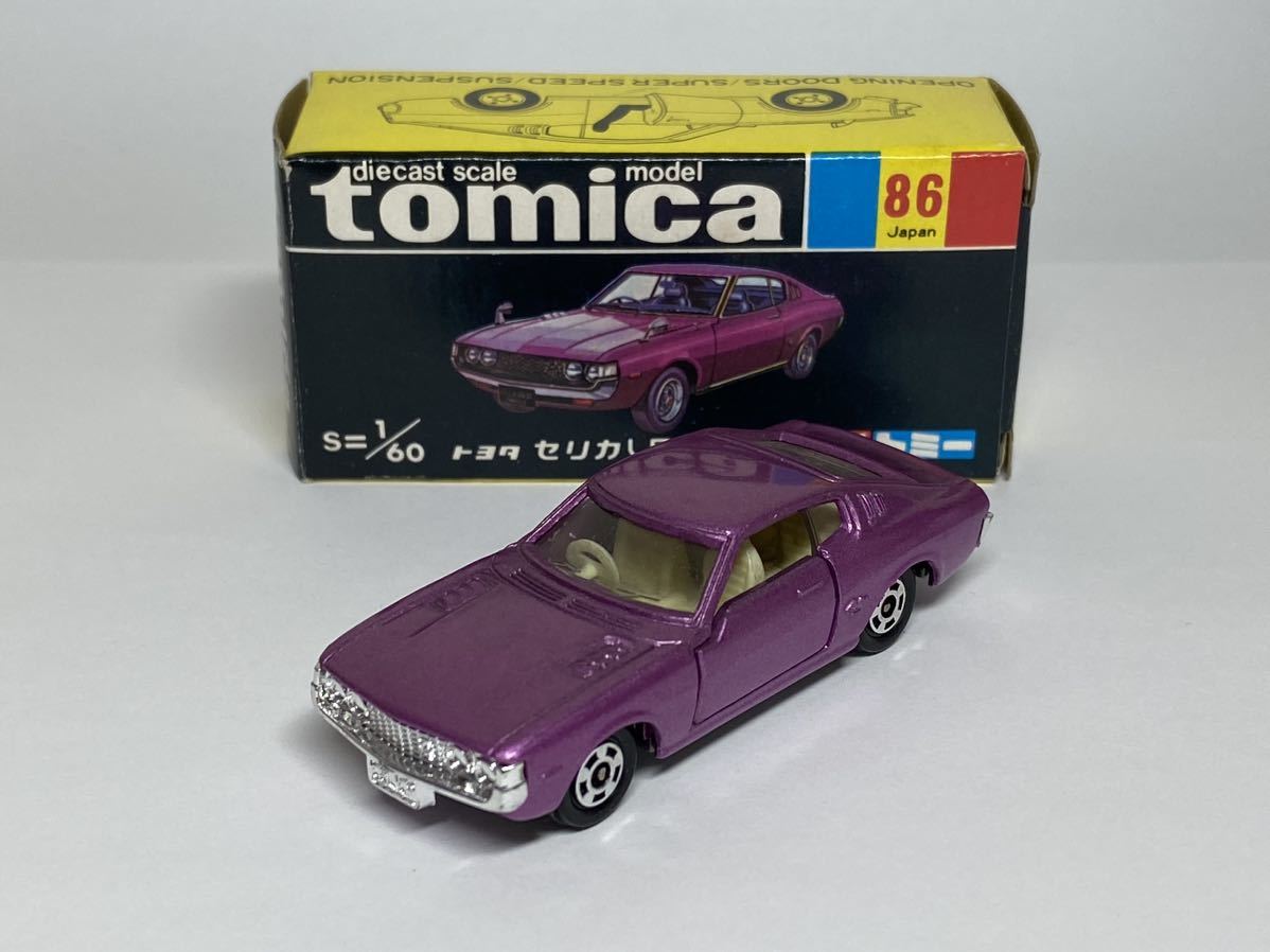 2023年最新】ヤフオク! -セリカ(トミカ)の中古品・新品・未使用品一覧