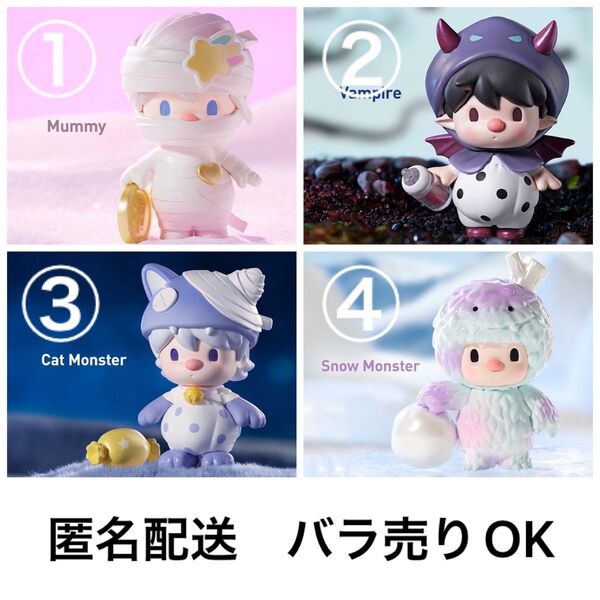 popmart sweet bean バラ売りOK spooky tales