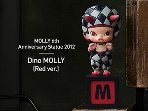 popmart molly dino クラシカルレトロシリーズ