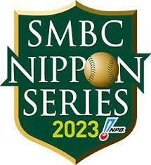 SMBC日本シリーズ2023阪神vsオリックス 第５戦 11月2日甲子園1塁アルプス指定席×1枚