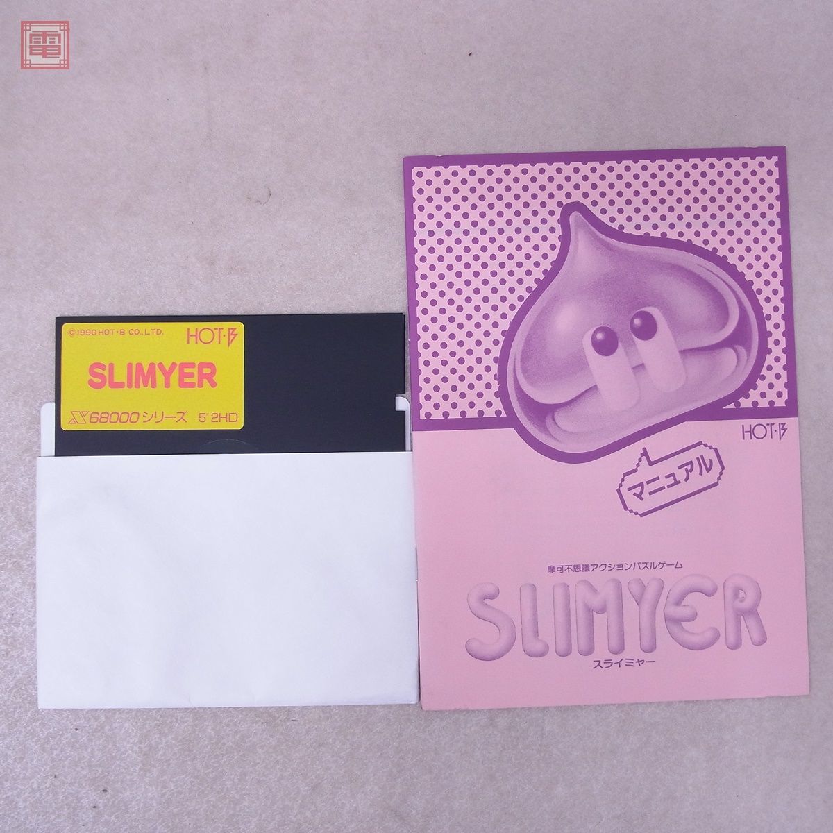 ヤフオク! -「(レア 希少)」(X68000) (パソコン)の落札相場・落札価格