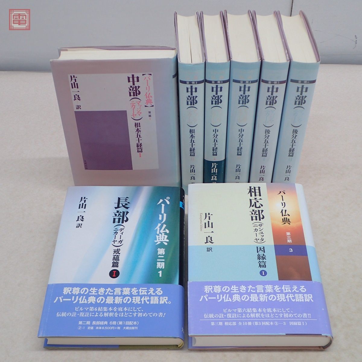 2023年最新】ヤフオク! -全6冊揃の中古品・新品・未使用品一覧