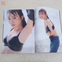 週刊プレイボーイ 2020年 全52号45冊揃 吉岡里帆 深田恭子 大原優乃 馬場ふみか 新條由芽 沢口愛華 寺本莉緒 グラビア アイドル【40_画像9