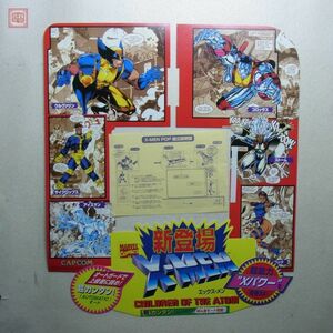 ポップ カプコン/CAPCOM エックスメン X-MEN CHILDREN OF THE ATOM POP【20