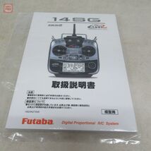未使用 フタバ T14SG 2.4GHz FASST プロポ RC ラジコン 送信機 Futaba【20_画像10