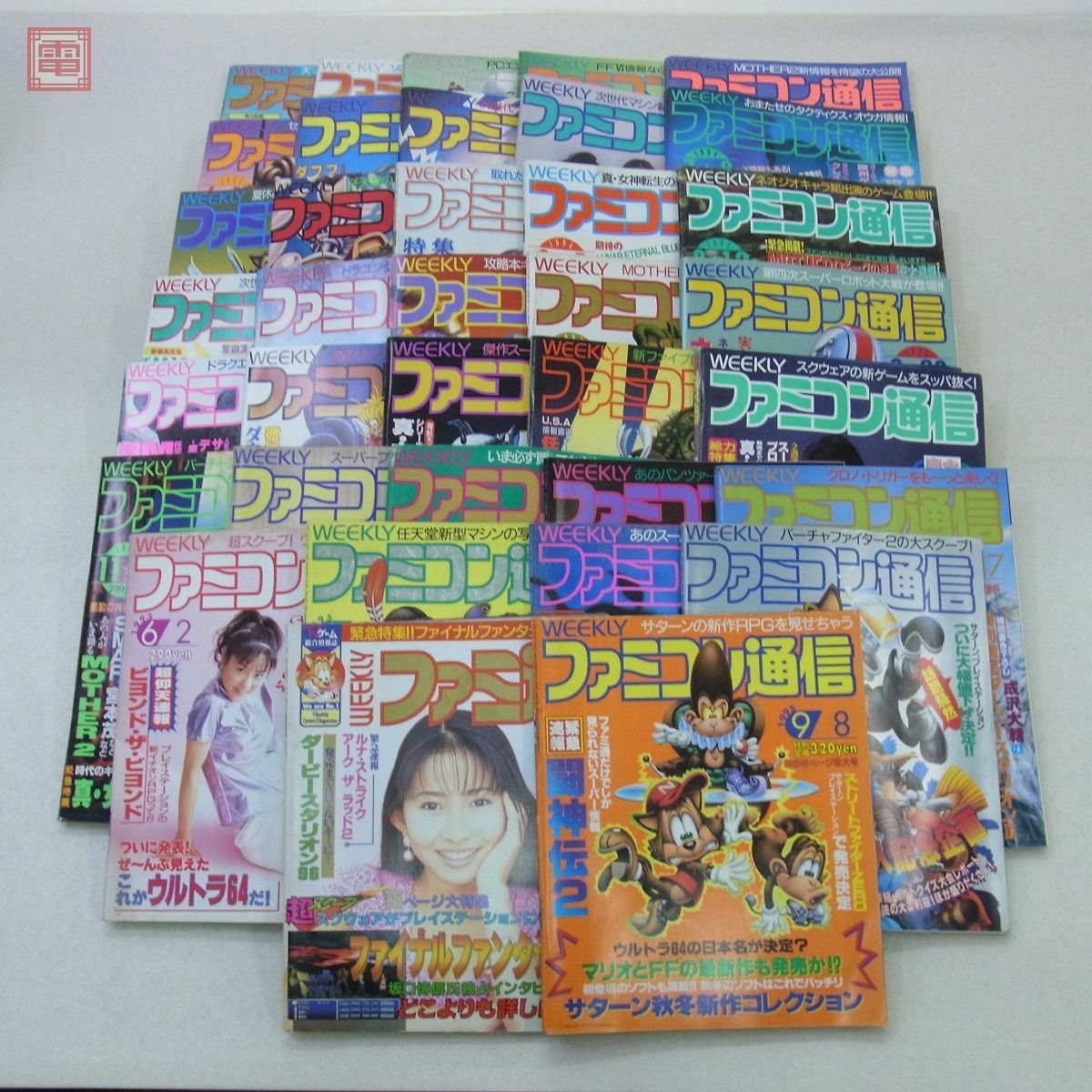 2023年最新】ヤフオク! -ファミコン通信(本、雑誌)の中古品・新品