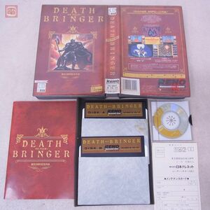 PC-9801 5インチFD 2HD デス・ブリンガー DEATH BRINGER RENO 日本テレネット TELENET 箱説・CD付【10