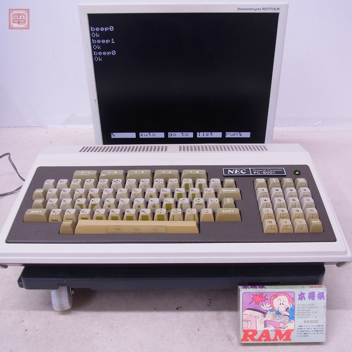 pc-8001の値段と価格推移は？｜123件の売買データからpc-8001の価値が